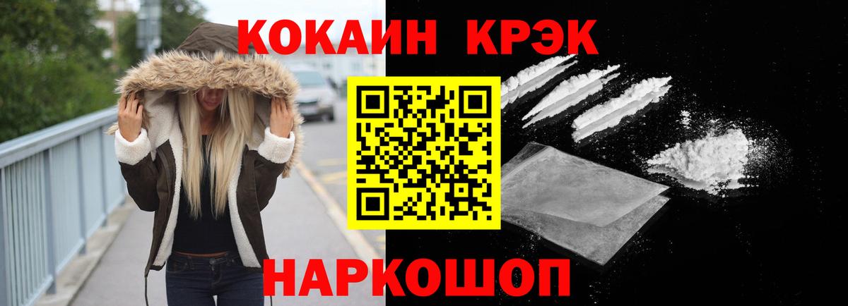 Нурлат  где можно купить   Вход с VPN  КОКАИН 99%  Кокаин Колумбийский 