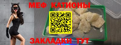 ALPHA PVP Ставрополь