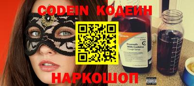 ALPHA PVP Ставрополь