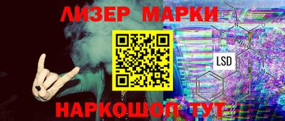 сатива Старая Купавна