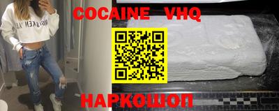 сатива Старая Купавна