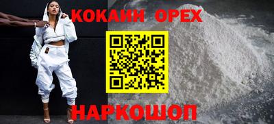 сатива Старая Купавна