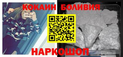 ALPHA PVP Ставрополь