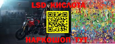 сатива Старая Купавна