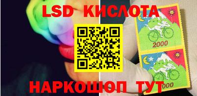 сатива Старая Купавна
