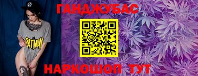ALPHA PVP Ставрополь