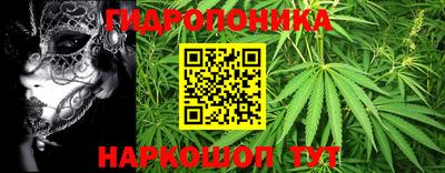 сатива Старая Купавна