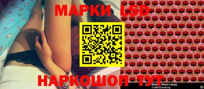 сатива Старая Купавна