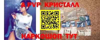 сатива Старая Купавна