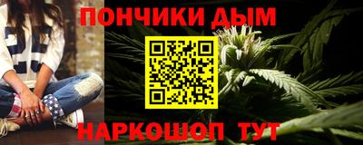 ALPHA PVP Ставрополь
