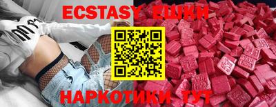 сатива Старая Купавна