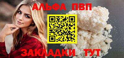сатива Старая Купавна