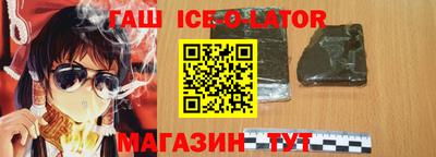 сатива Старая Купавна