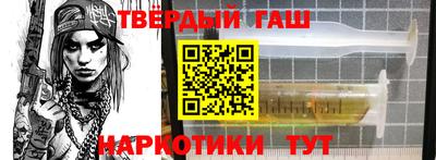 ALPHA PVP Ставрополь