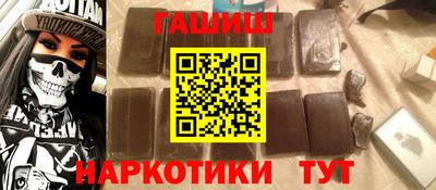сатива Старая Купавна