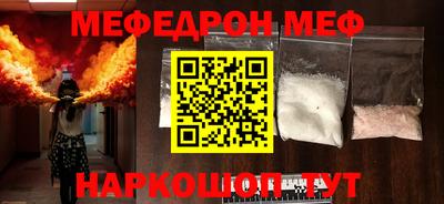 сатива Старая Купавна