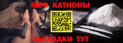 сатива Старая Купавна