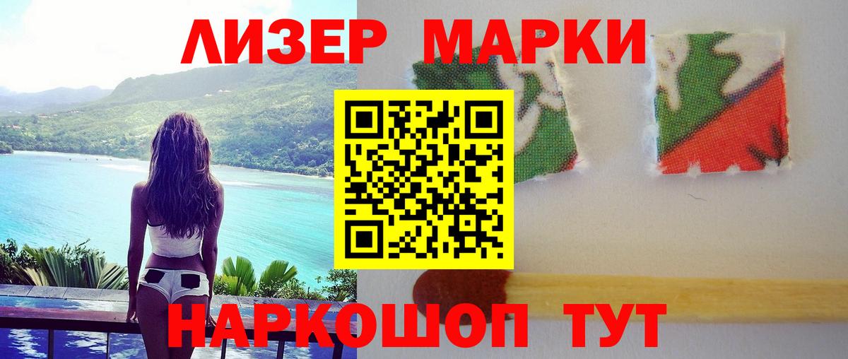 ЛСД экстази кислота Нурлат
