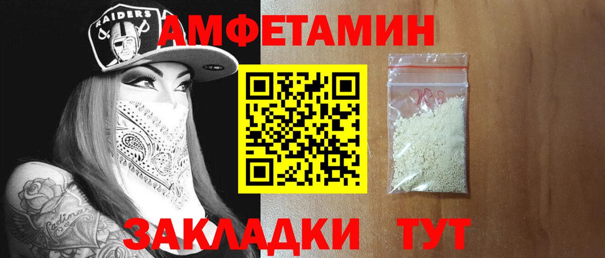 Нурлат  МЕТАМФЕТАМИН винт  МЕТАМФЕТАМИН винт  Вход с VPN 