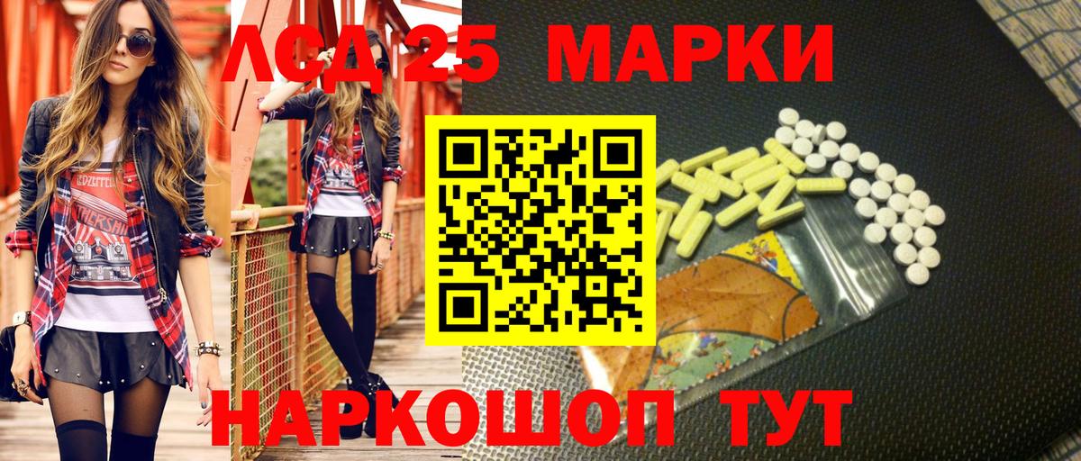 Наркотические марки 1,5мг Нурлат