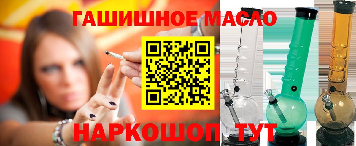 Дистиллят ТГК вейп с тгк Нурлат