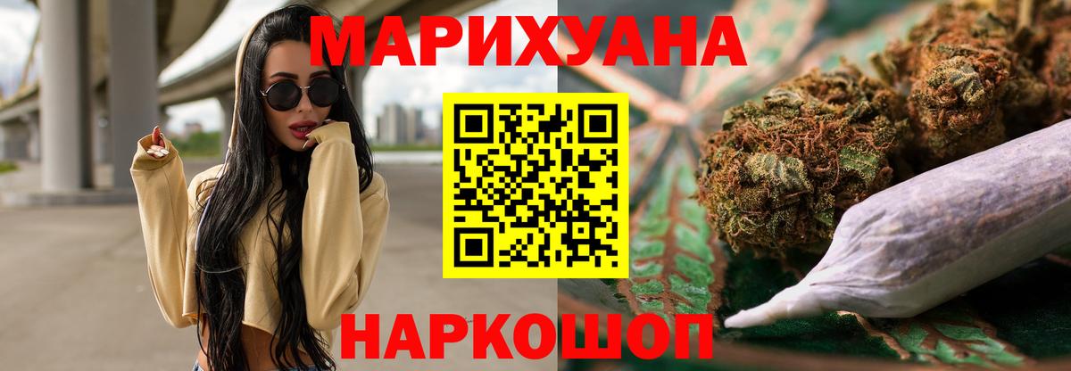 Марихуана ГИДРОПОН  Вход с VPN  Конопля MAZAR  Конопля марихуана  Нурлат 