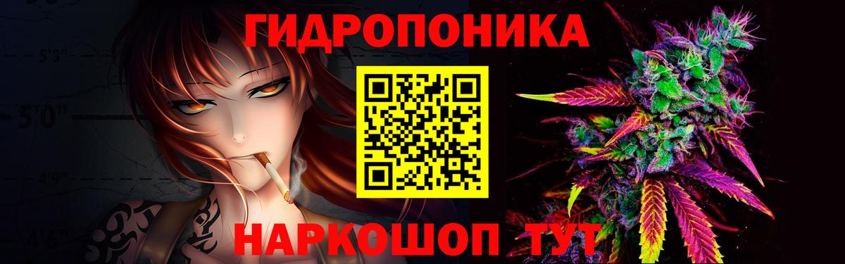 Каннабис Amnesia Нурлат